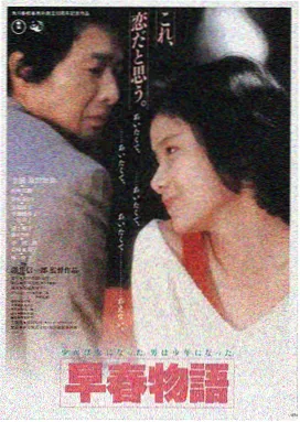 韩国在线电影首尔夜行高清海报