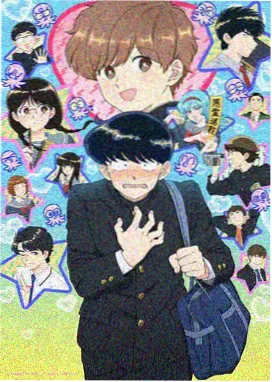 韩国经典动画风之邮差在线观看海报