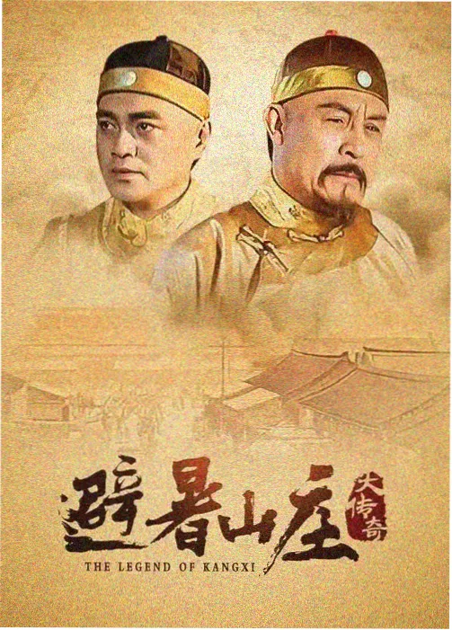 韩国都市剧集通勤观察室在线观看海报