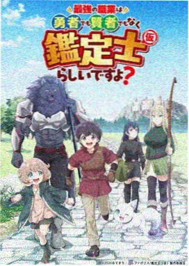 韩国武侠动画雨巷剑谈在线观看海报