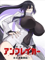 韩国漫画改编末日便利店在线看海报