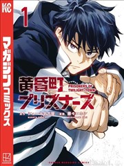 韩国漫画改编出租车司机的手记在线看海报